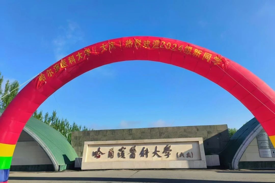 微信图片_20240905141936.jpg