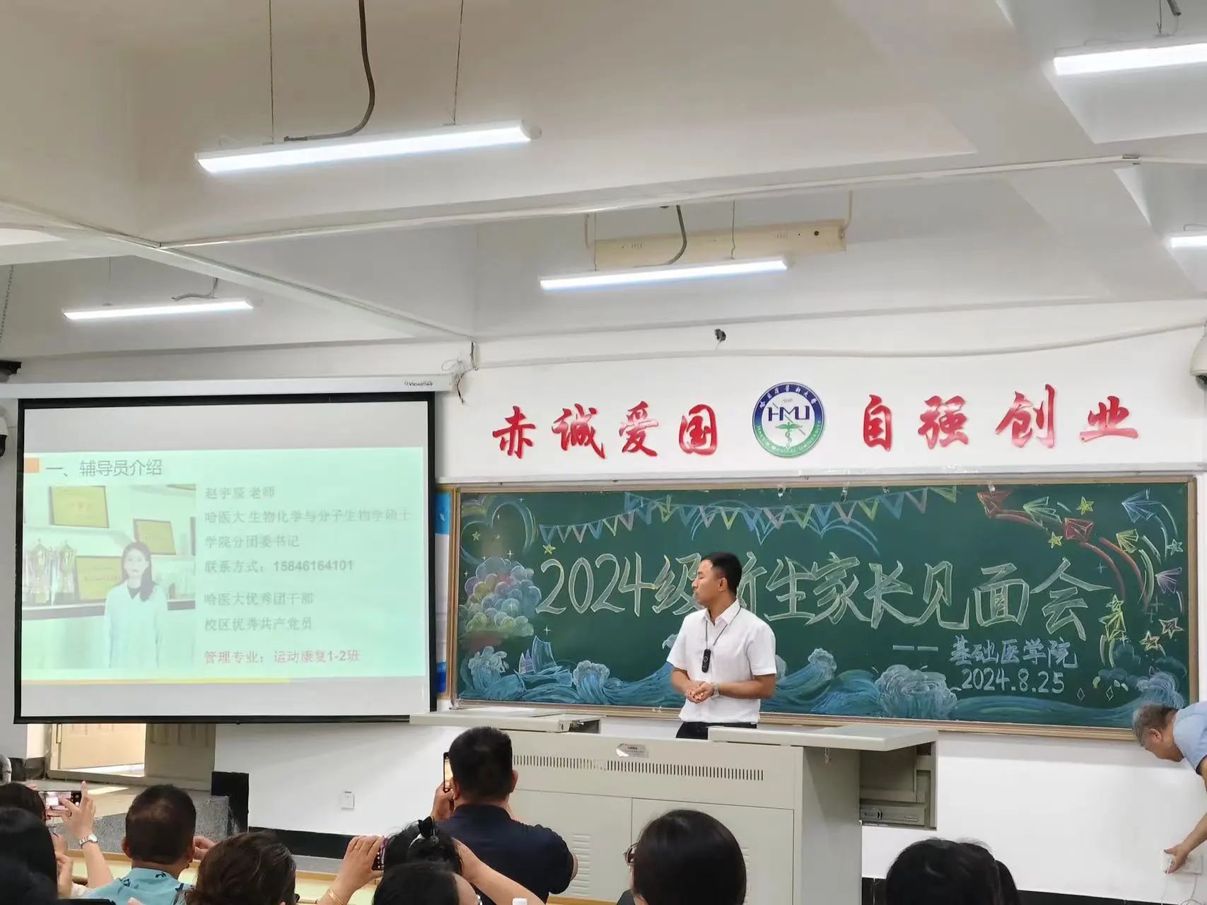 微信图片_20240905142017.jpg